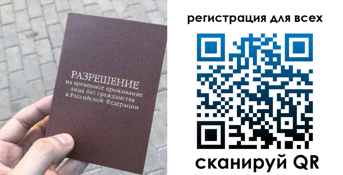 найти адрес прописки в Хабаровском крае